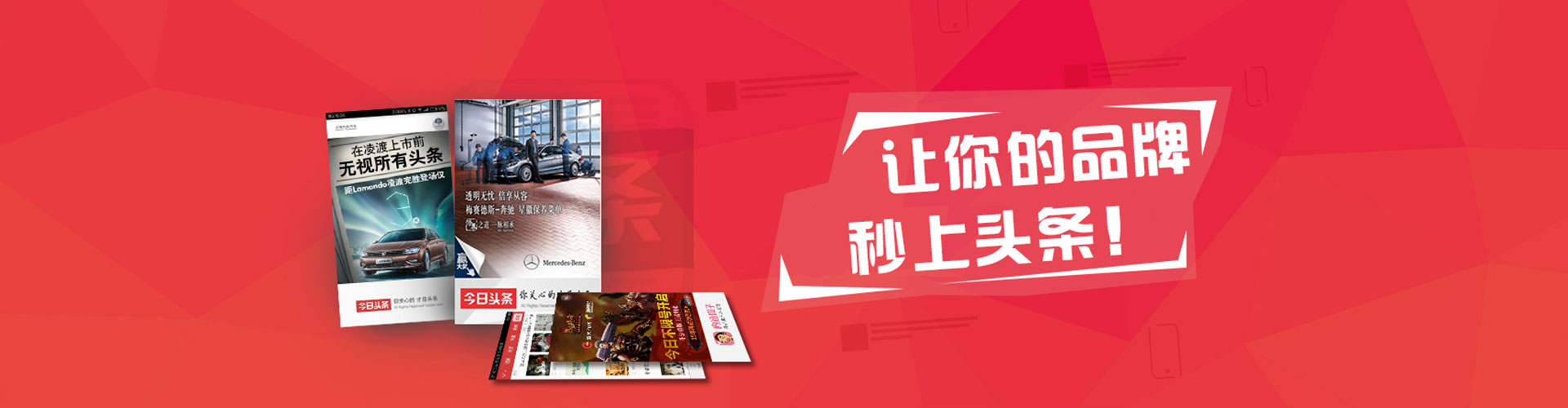 平度如何做sem