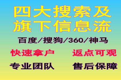 百度竞价成本控制技巧，案例分析