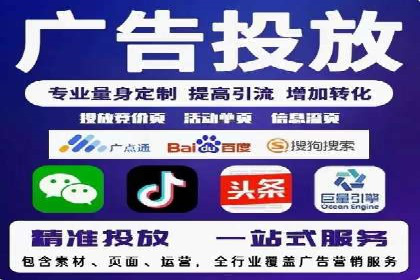 成功案例分享：SEM竞价托管助力企业实现业绩突破