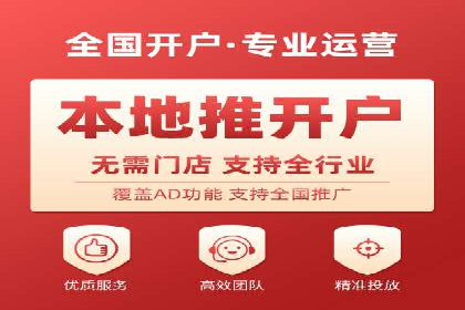 视频类APP信息流广告的投放技巧及成功案例