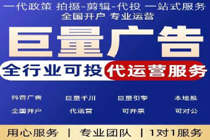 企业如何选择合适的百度推广代运营服务商